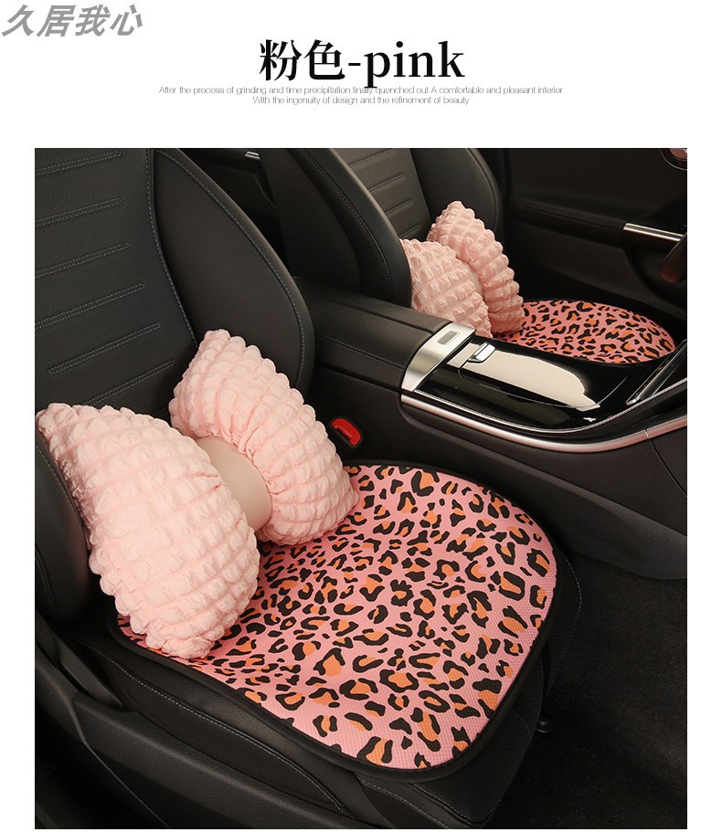 Car seat cushion four seasons universal leopard print seat cushion summer breathable ventilation advanced sense seat cover new car seat cover