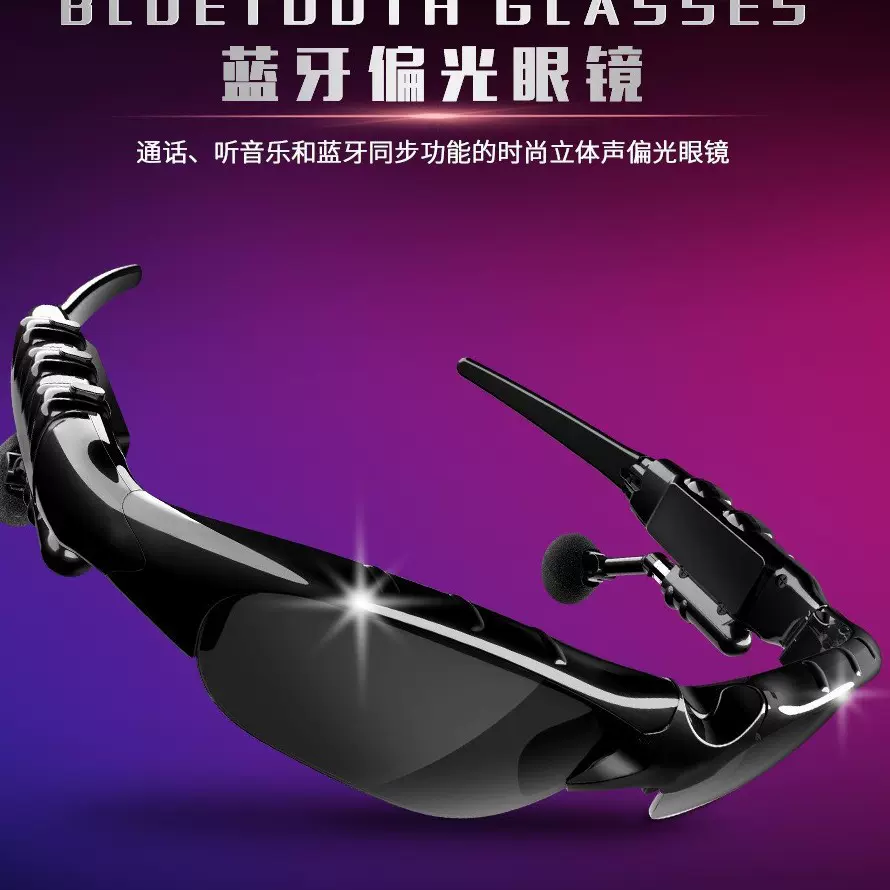 蓝牙眼镜跨境私模TWS新游戏无线蓝牙耳机迷你双耳塞触控5.3无延迟