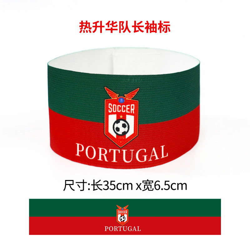 Nuevo juego de fútbol profesional capitán brazalete ventiladores en blanco color sólido brazalete pasta de bobinado C brazalete bricolaje personalización