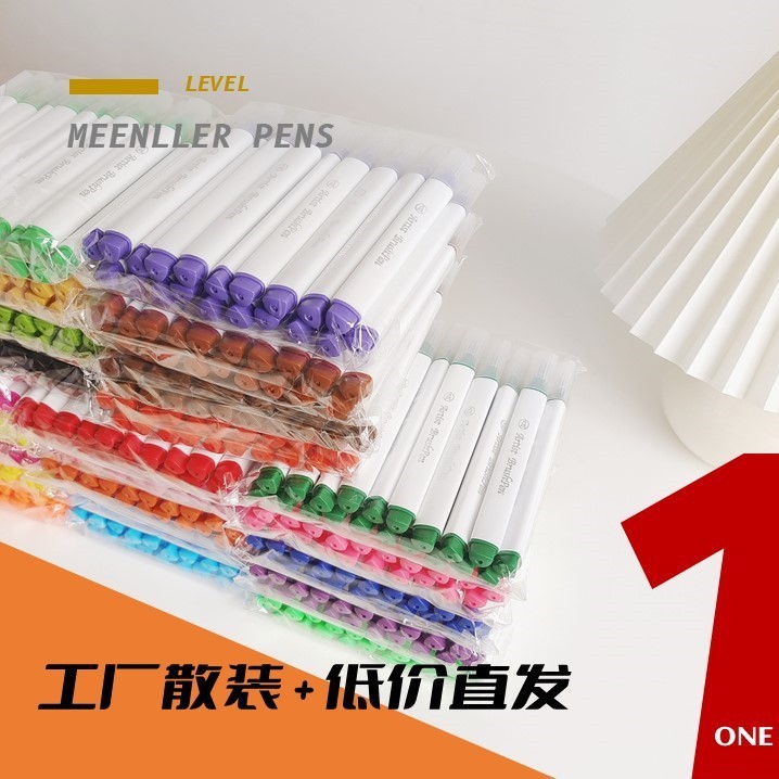 夏休みセール、バルク単品卸売、ソフトヘッド三角棒水彩ペン、単色補色、子供用洗えるペン|undefined