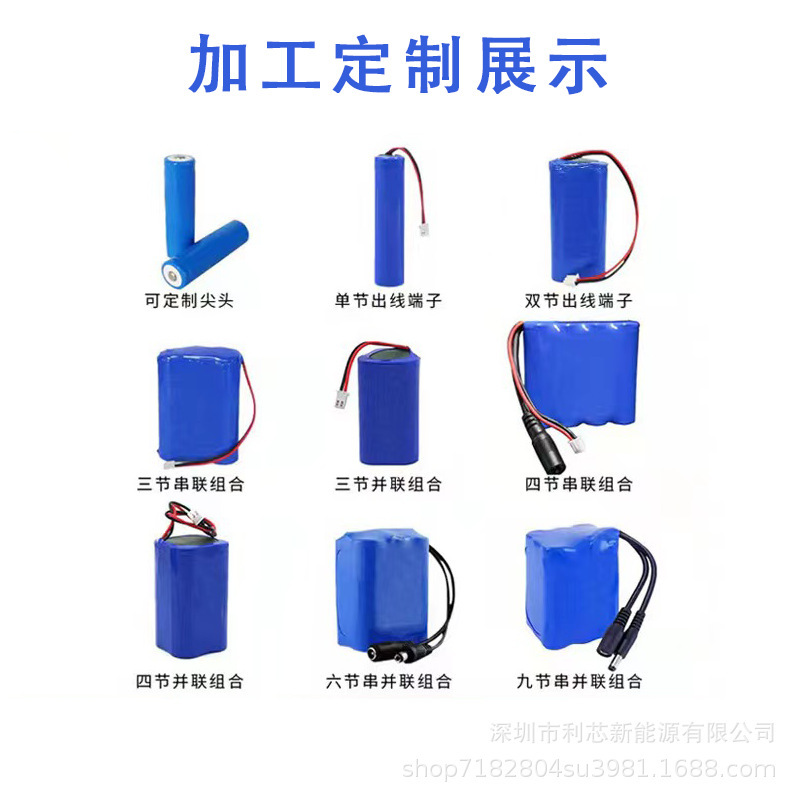 14500リチウム電池500mAh平頭先3.7v充電可能無線マウス小型ファン緊急ランプ電気芯|undefined
