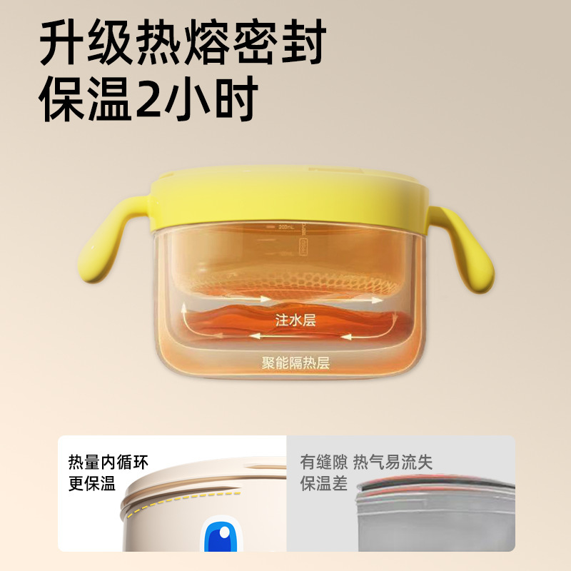 PPSU婴儿辅食碗宝宝米粉吃饭专用注水保温碗恒温吸盘碗幼儿童餐具|undefined