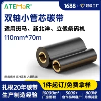 1688小管芯色带批发采购指南