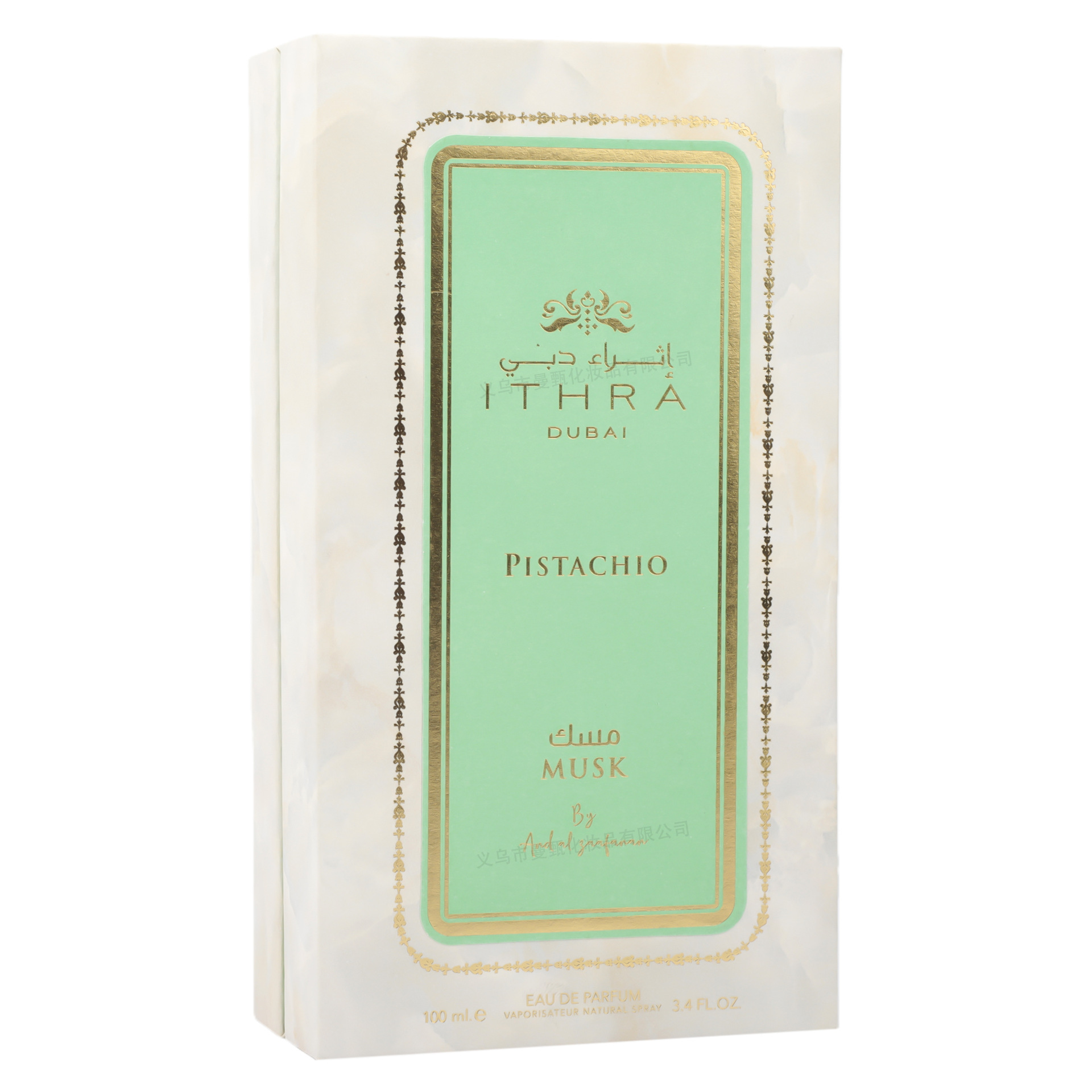 Fragancia de comercio exterior transfronterizo LQY8854 fragancia duradera de Oriente Medio 100ml fragancia árabe fabricantes de fragancias al por mayor