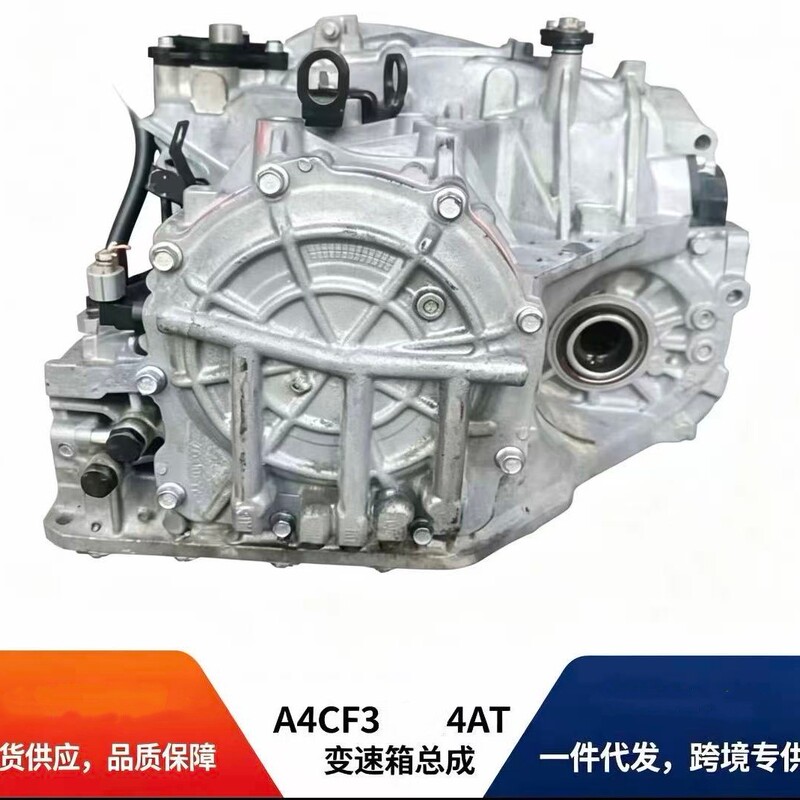 Suitable for Haval First Love and Hyundai A4Cf1 Automatic Transmission Valve Body Assembly 45000-23150, Suitable for Haval First Love and Hyundai A4Cf1 Automatic Transmission Valve Body Assembly 45000-23150,
