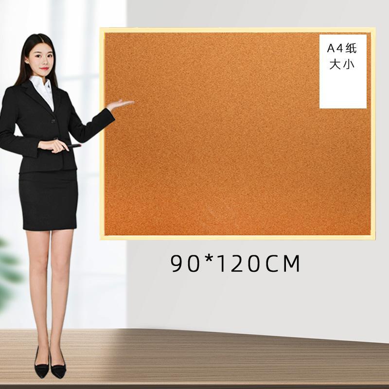90*120cm 자작 나무 프레임 코르크 보드 + 선물 가방