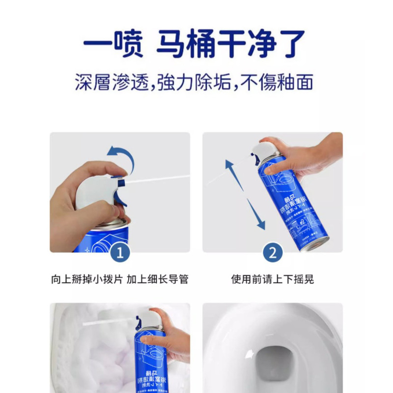 便器の清潔剤はトイレの霊液を清潔にしてトイレの神器を洗って強力に垢を取り除きます。|undefined