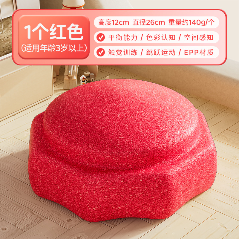 Juguetes infantiles piedras de paso del río piedra jardín de infantes educación temprana sensación de equilibrio entrenamiento arco iris pisotear juguetes de piedra puente