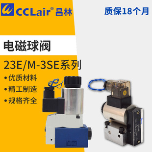 23EP-H6BҺ��23EY-H10B늴�23SE6B��K�yM-3SE6 3SE10 3SEW6 3SED6