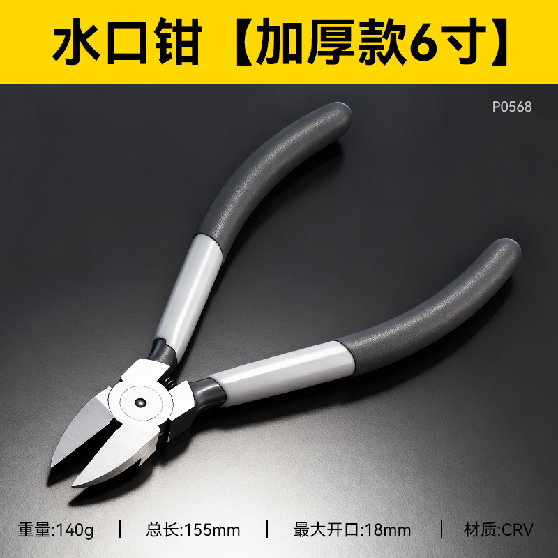 Nuevas alicates para electricista de alta dureza, alicates multifuncionales de grado industrial de 6 pulgadas, de acero al cromo-vanadio resistente a la oxidación.