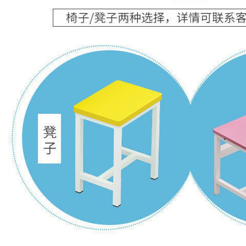 加固圆角凳子10个