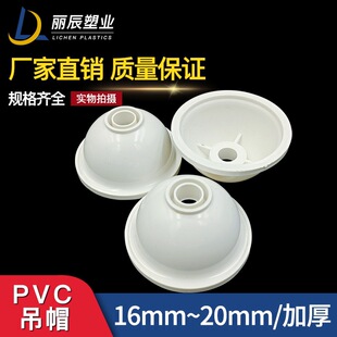 PVC16��ñ��ܓ����b��w�ݗU����ýz�U�b��˱��o�w20����ñ