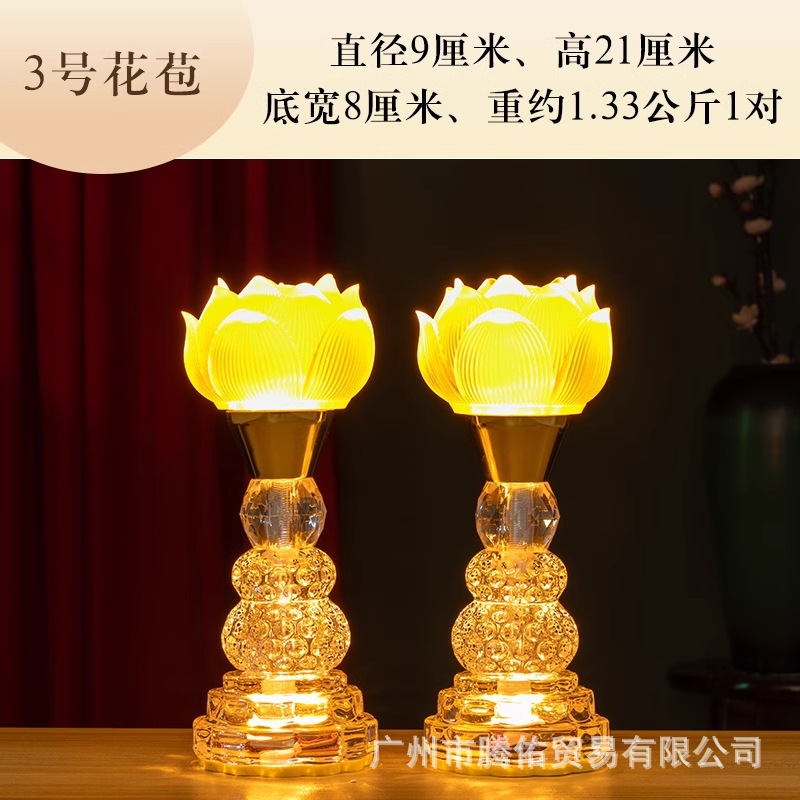2025 新しい蓮の花ランプ仏ランププラグイン LED ランプ常夜灯家庭用仏殿観音仏フロントランプペア|undefined