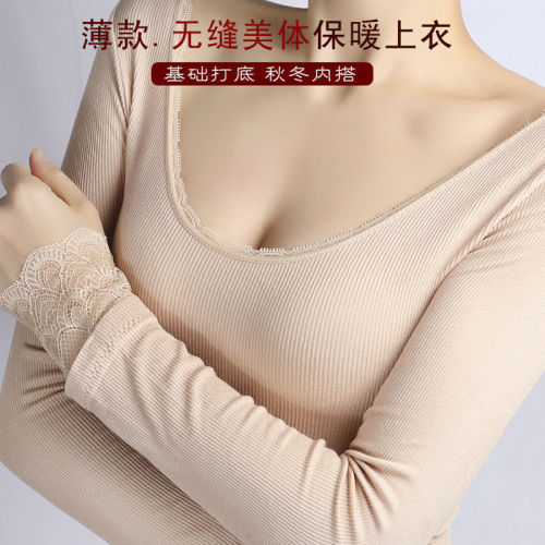 Autumn clothing for women  autumn and winter new style can be worn outside the bottoming lace low-neck women's thermal underwear body-building long-sleeved tops