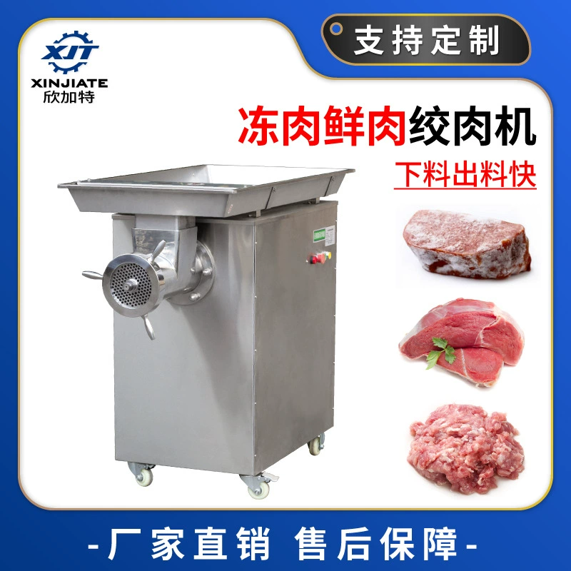 Xinjat вертикальные Замороженные мясорубки большой имбирь чеснок мясорубка соус Чили машина