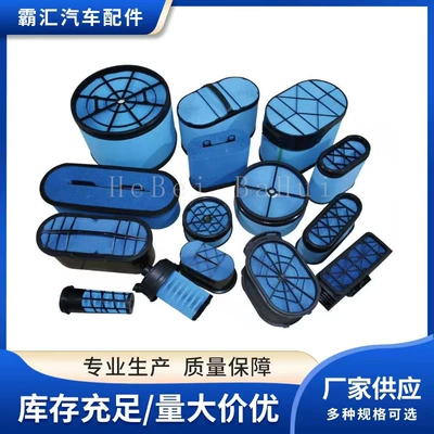air filter – Air filter