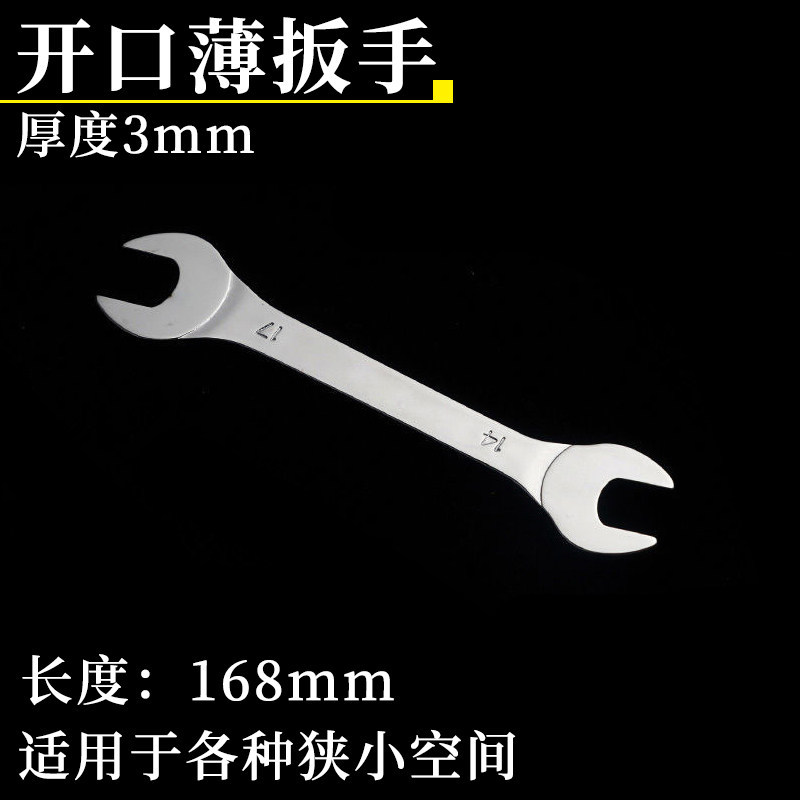 Llave de doble abertura delgada de doble cabeza super delgada 10 - 12 - 14 - 17 - 19 22 - 24 - 27 placa