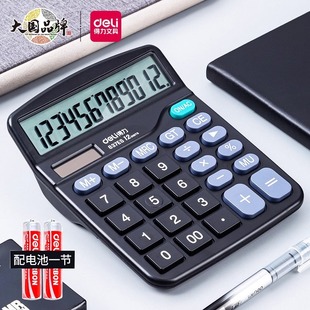 ����Ӌ����837ESؔ�Օ�Ӌ12λ����Ļ���������W�������@ʾ