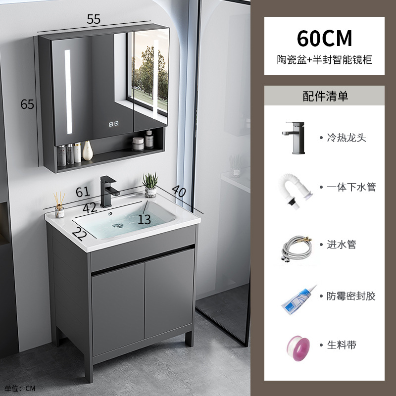 Lavabo de pie, espacio, armario de baño de aluminio, baño, cerámica integrada, lavabo doble, lavabo profundo, lavabo doble