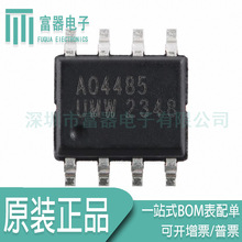 AO4485 ȫԭb PϵЧw40V 10A ICоƬ SOP8