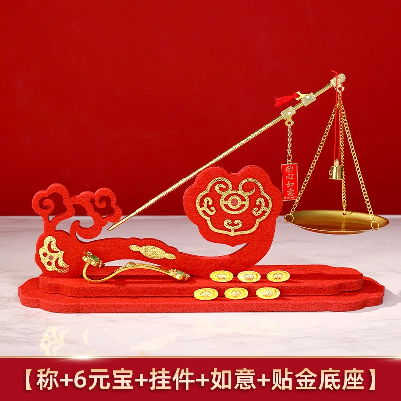 행운을 빌어요 (무게 + 주괴 6개 + 행운을 빌어요 + 펜던트 + 금박 베이스)