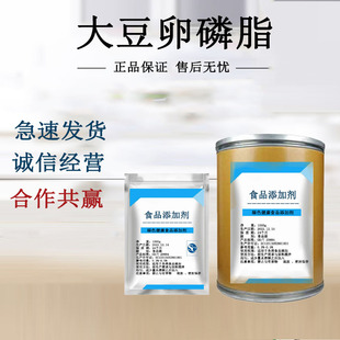 ������֬ʳƷ���黯���󶹷�ĩ��֬������֬���S�ش��� ��֬