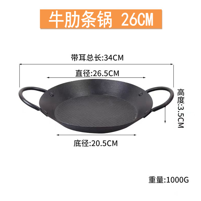 26cm