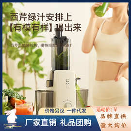 卡丘原汁机榨汁机汁渣分离原汁机家用全自动冰淇淋机大口径果汁机