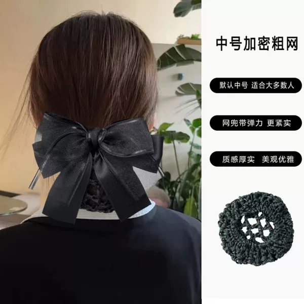 Nurse Hair Flower Professional Plate Hair Net Pocket Hair Net Small Chanel Style Net Hotel Bow Work Hairpin Hair Accessories