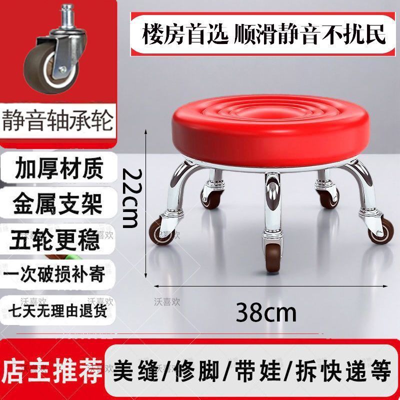 滑轮矮凳美缝儿童带娃学步圆凳万向轮带轮小凳子家用带娃旋转修脚|undefined