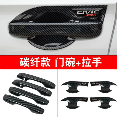 Generation Civic Modified Door Bowl: Portal Wrist - 11th-generation-civic-door-bowl-handle-carbon-fiber-pattern