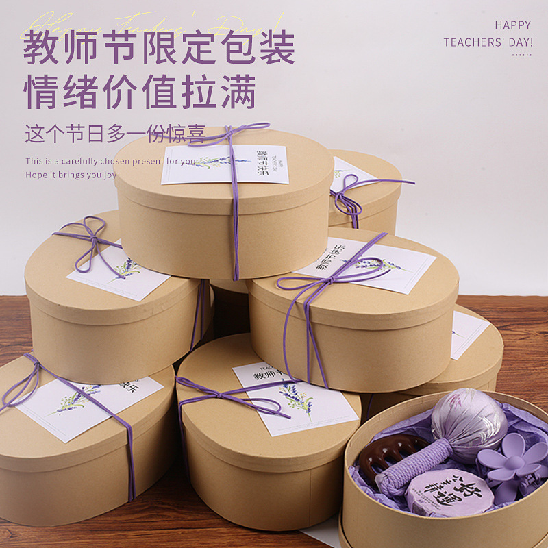 国庆节礼物商务礼品礼盒套装定制logo公司开业周年活动伴手礼|undefined