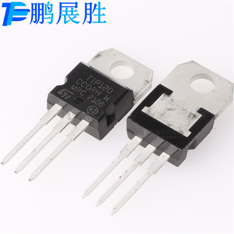 TIP120 全新原装 TO-220 NPN 耐压60V 电流5A 达林顿管 MOS场效应