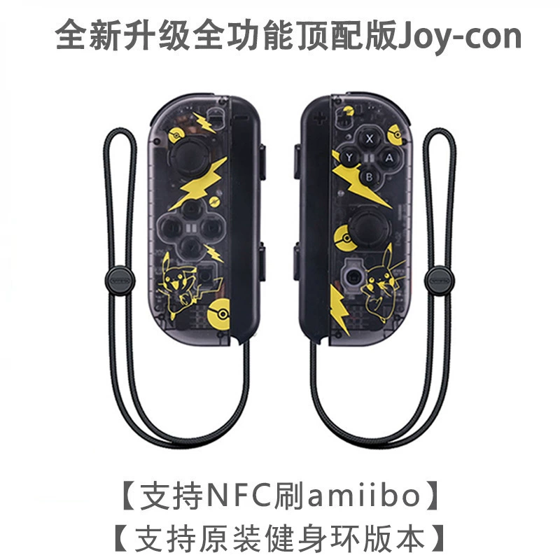 Контроллер NS SWITCH левая и правая ручка Joycon управлять со свалке Bluetooth-переключатель с дистанционным пробуждением канатная ловушка