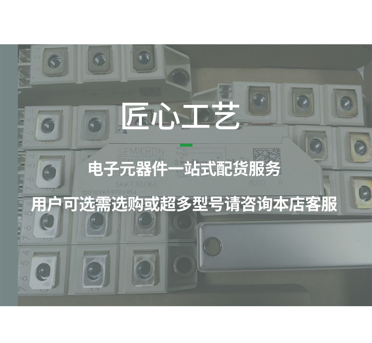 无水印中熔详情04.jpg