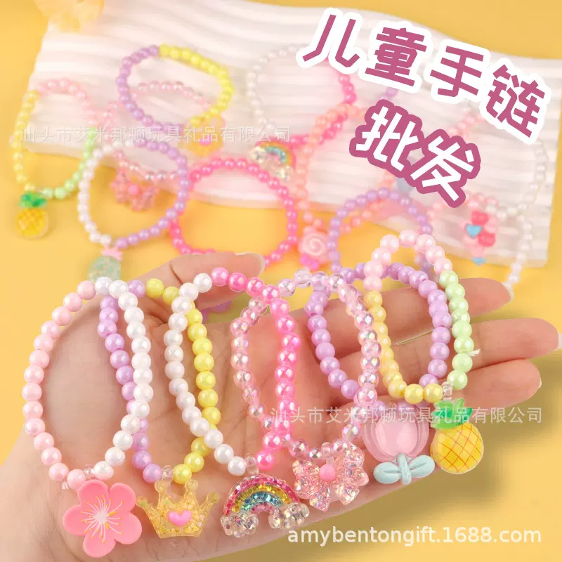 跨境可爱女童宝宝手链彩色串珠物亚克力爱心花朵糖果首饰手镯饰品