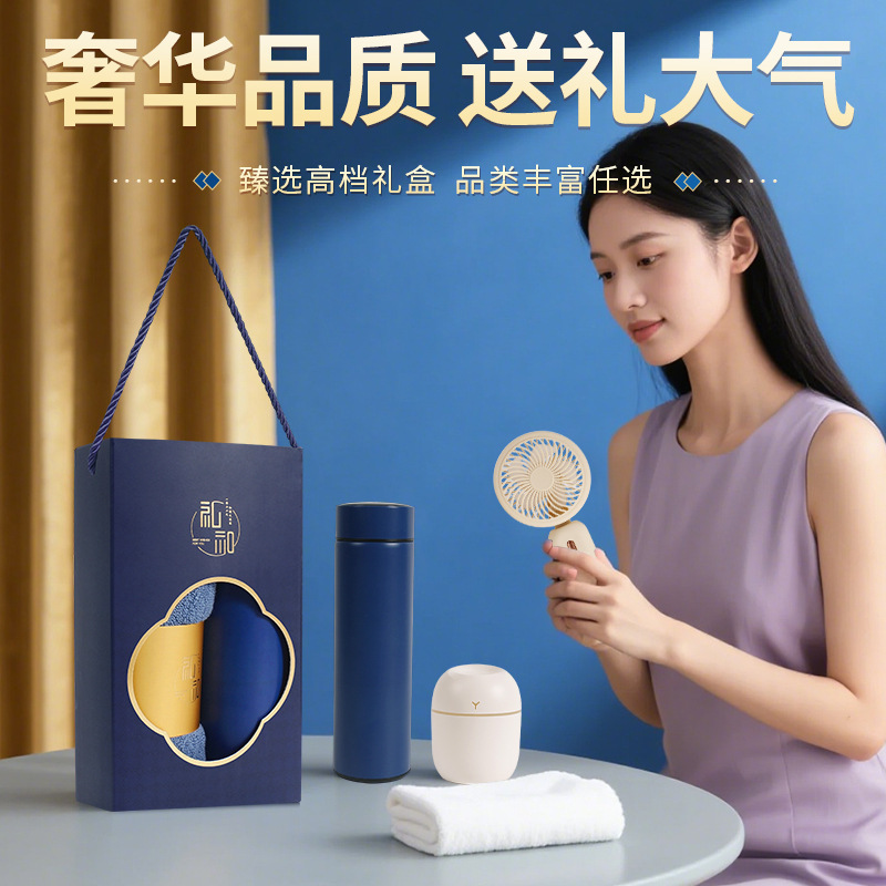 実用的なギフト、顧客へのビジネスセット、記念品、会社の開業イベント、福利厚生ギフト、カスタムギフト、便利なギフト|undefined
