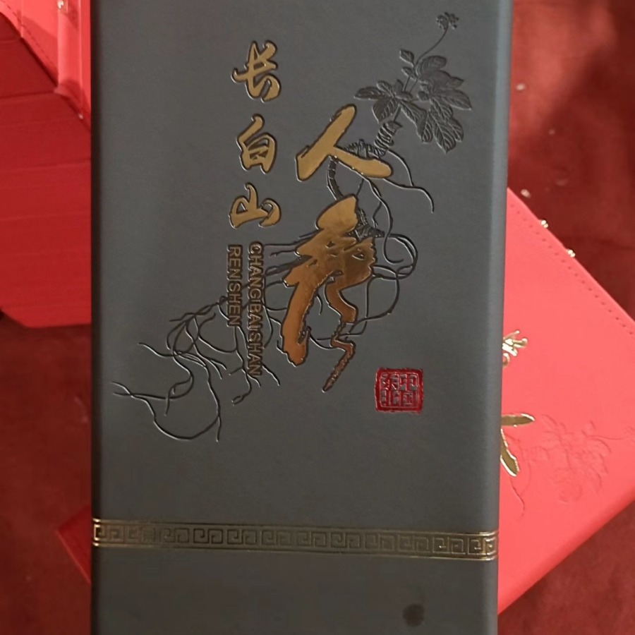 人参礼品盒野山参包装盒梅花鹿茸鹿茸片盒盒林蛙油盒灵芝孢子粉盒