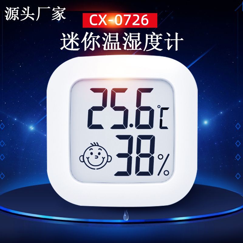 亚马逊爆款迷你电子温湿度计 家用室内湿度计 温度计厂家 CX-0726