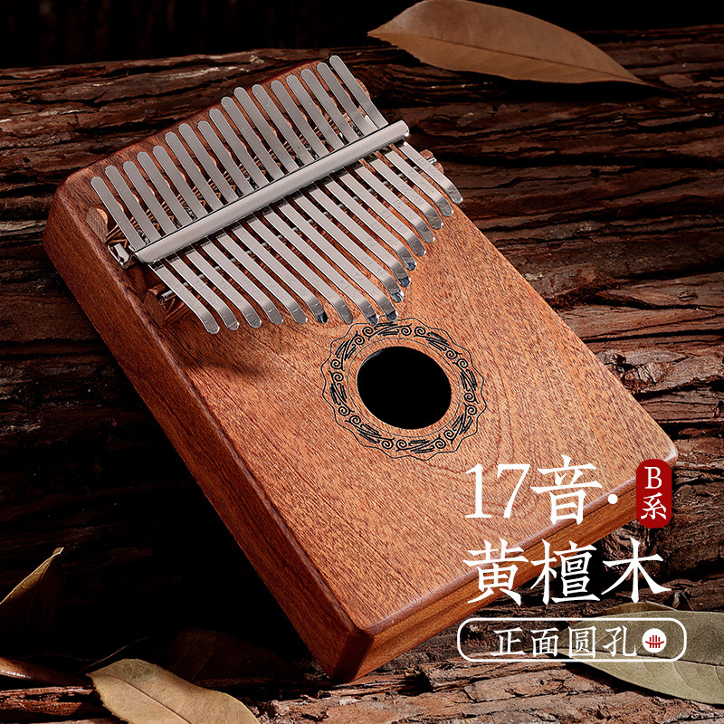 Kalimba đàn piano ngón tay cái Kalimba có lỗ đáy 17/21 âm di động