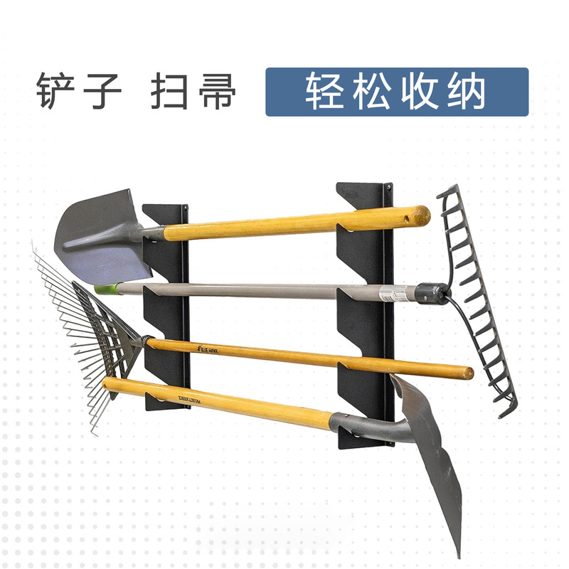 Wall-mounted tool organizer garden courtyard tool storage bracket garage storage rack suitable for shed garage