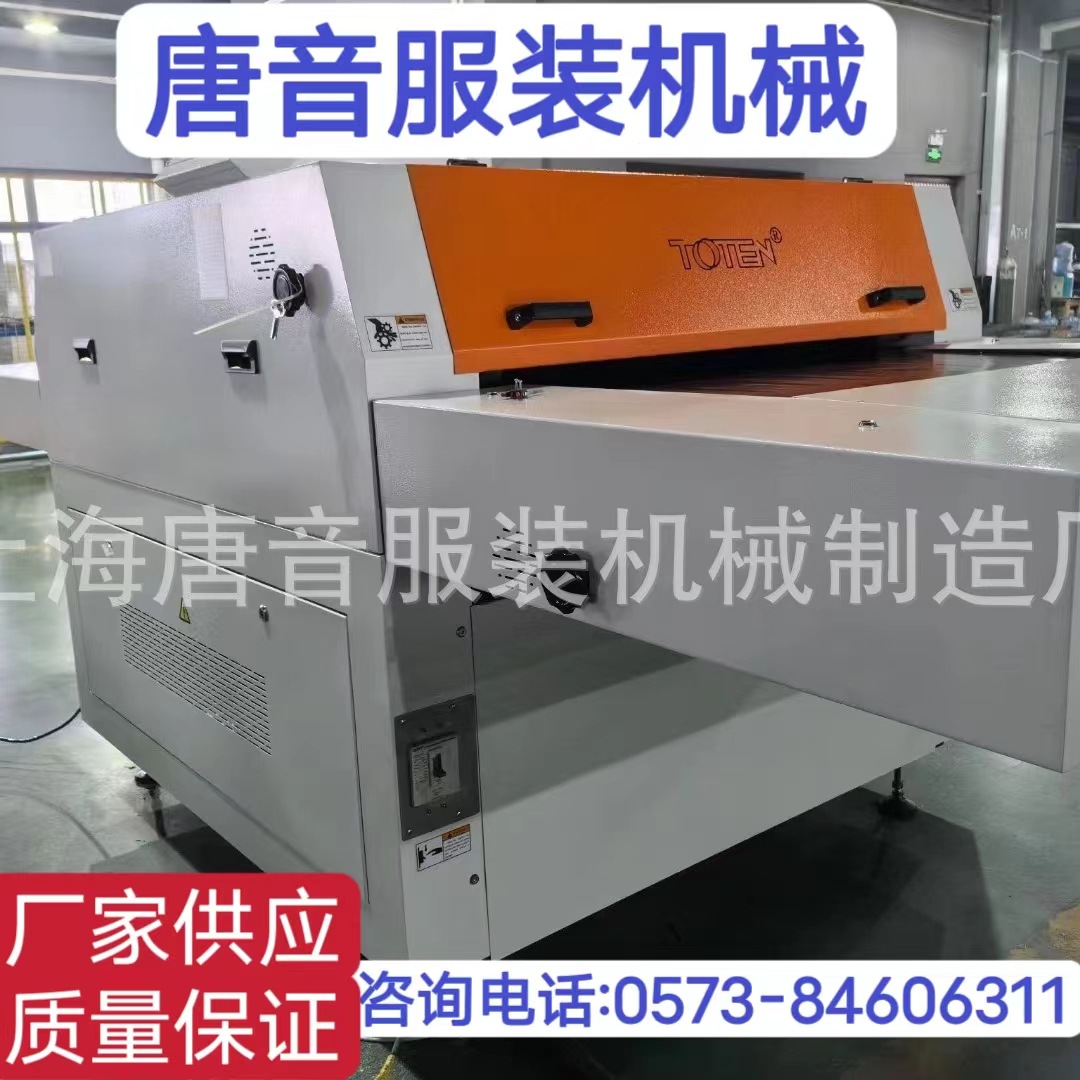 900型石墨烯材料专用平板智能复合机 厂家直供