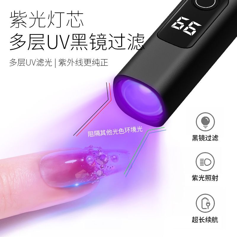 Pantalla de identificación recargable para decoración de uñas, luz de tira para frutas y verduras, lámpara de curado de uñas con detección fluorescente, mini lámpara de curado UV con luz púrpura.