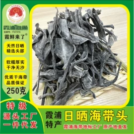 海带;海参;紫菜