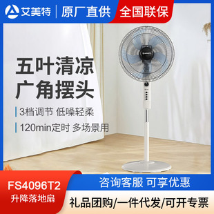 ������FS4096T2������L����ʽ���r�u�^�W�������k���������16��