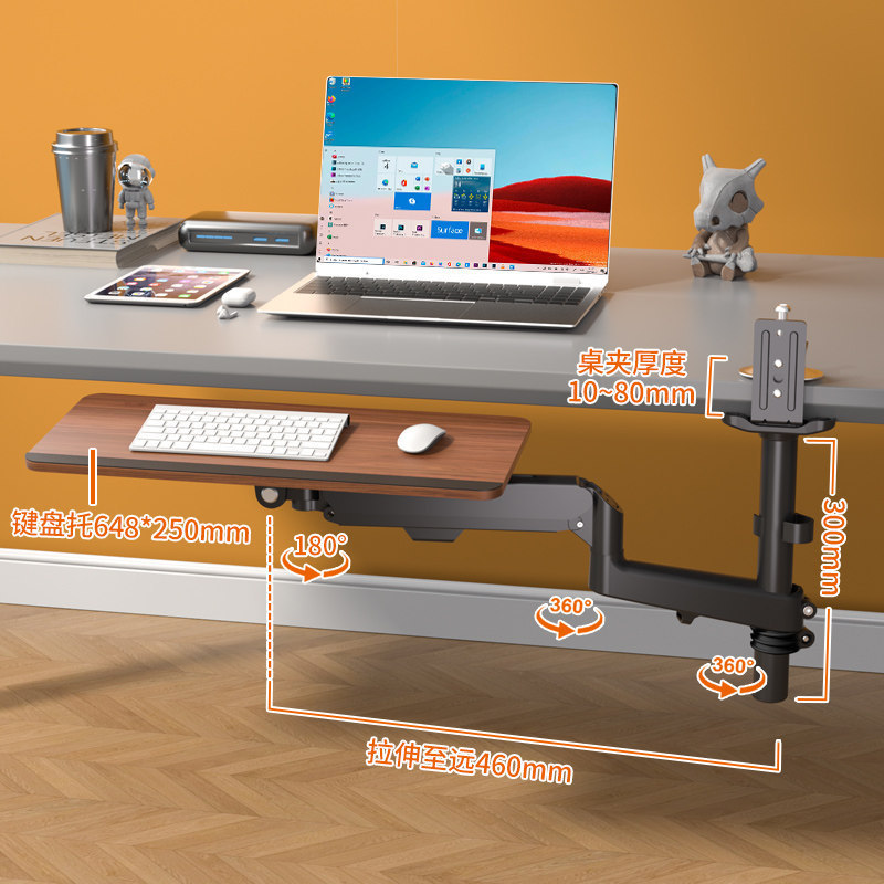 Keyboard Tray Under-Desk Stand, No-Drill Mechanical Arm, Universal Rotating Telescopic Tilt Angle Mouse Support Stand Keyboard Tray Under-Desk Stand, No-Drill Mechanical Arm, Universal Rotating Telescopic Tilt Angle Mouse Support Stand