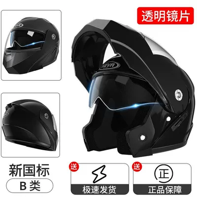 Motosiklet dəbilqələri | Warm and with Large Rear Spoiler - new-national-standard-extra-bright-black-transparent-mirror-face-helmet