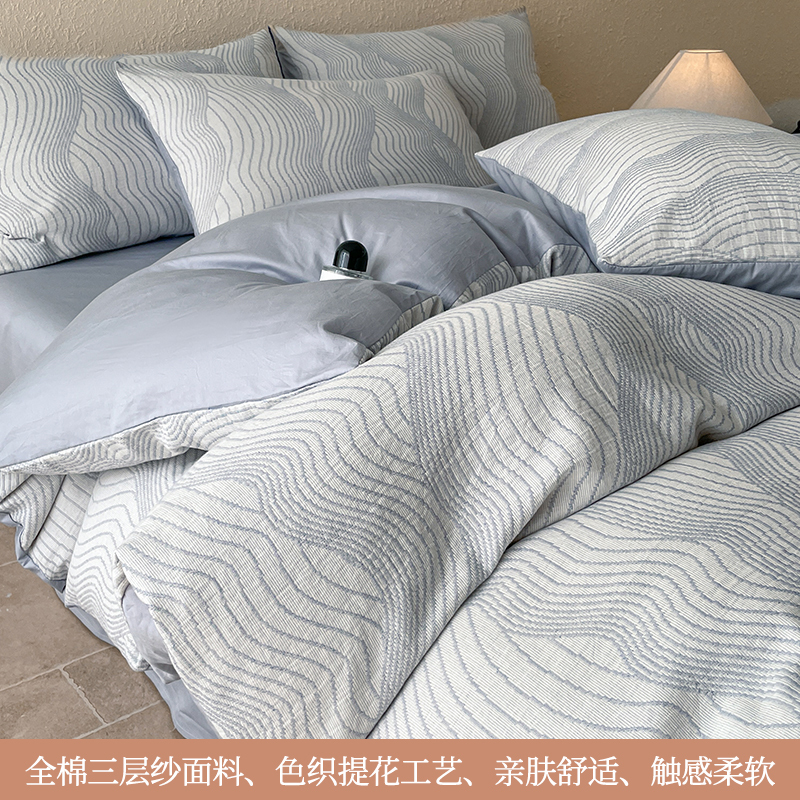 提花三层纱四件套纯棉100全棉被套双层纱布床单2025新款床上用品|undefined