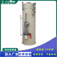 高效水产增氧设备新型低能耗高密度养殖溶氧设备育苗系统增氧节能