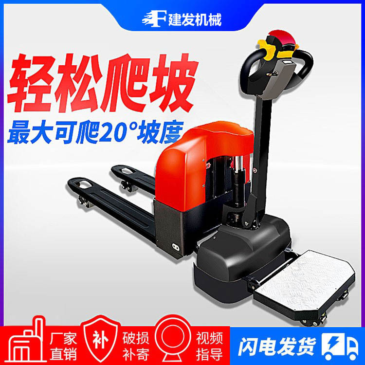 电动叉车搬运车锂电全自动液压装卸车工地仓库3吨地牛拉砖爬坡王